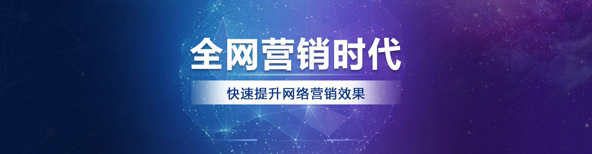 嘉陵如何做sem
